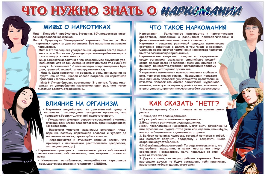 Открыть оригинальное изображение